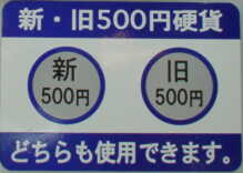 両用機 01/06/19