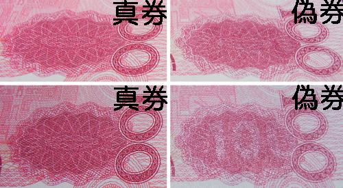 潜像模様