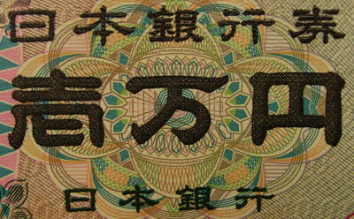 凹版印刷