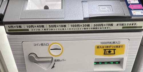 コンビニ複合機 硬貨対応種 2022年
