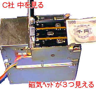 識別機